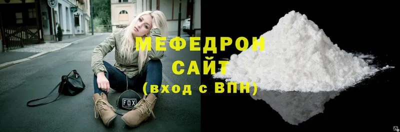 Цена Кызыл Cocaine  Меф мяу мяу  Галлюциногенные грибы  ГАШ 