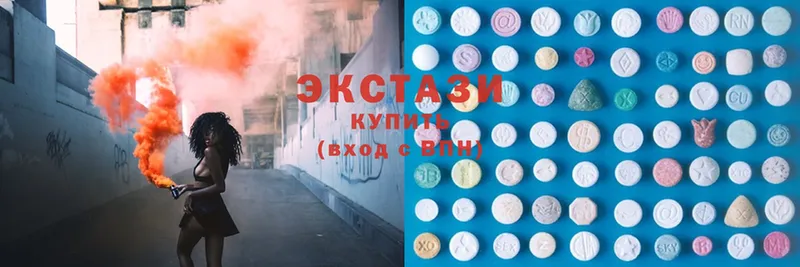 Ecstasy XTC  Кызыл 