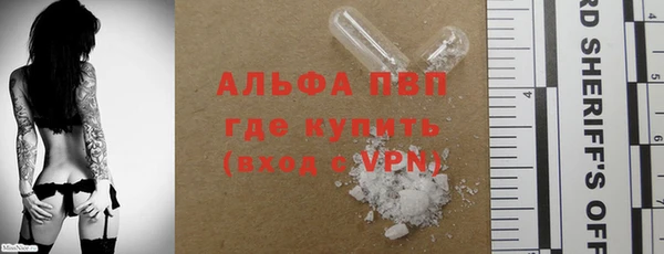 MDMA Premium VHQ Бородино