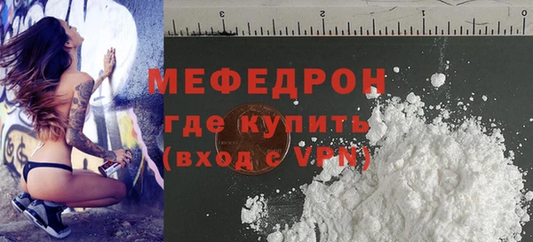 MDMA Premium VHQ Бородино